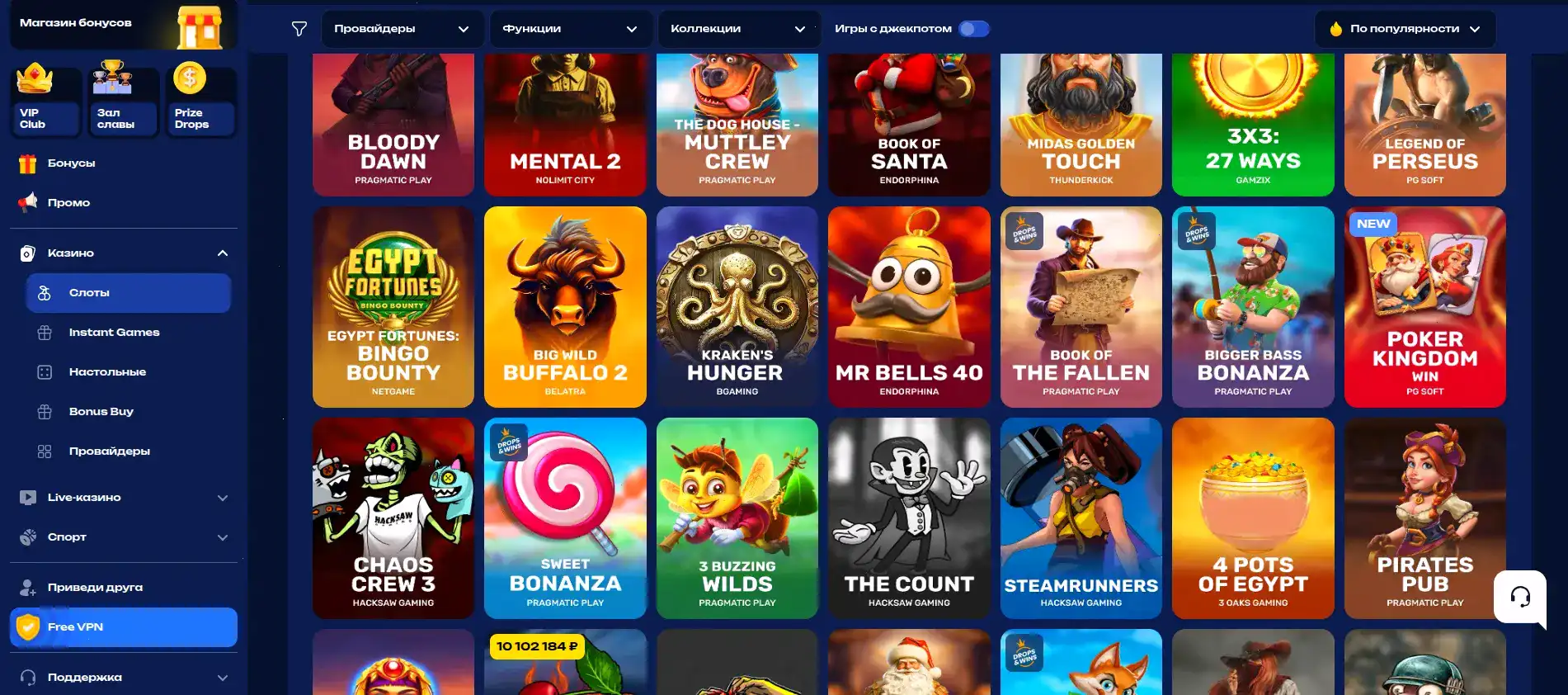 Способы оплаты в казино Коинс Гейм