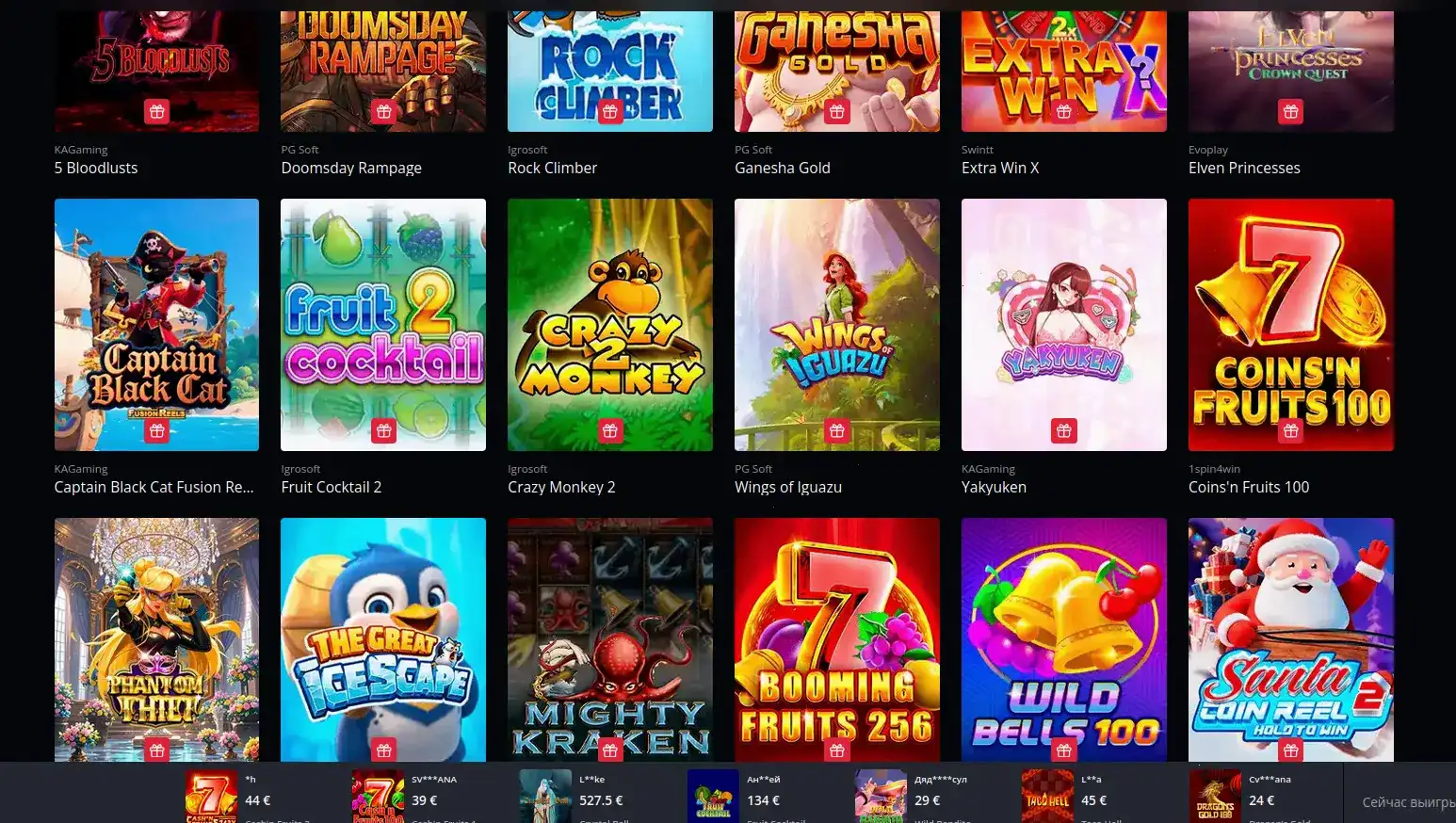 Джекпот игра в казино Коинс Гейм